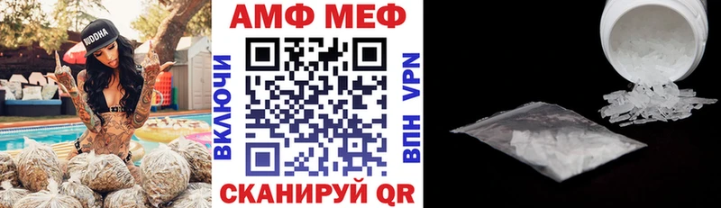 АМФ VHQ  Купить где  Карталы 