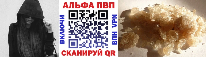 Купить закладки  Карталы  Alpha PVP VHQ 