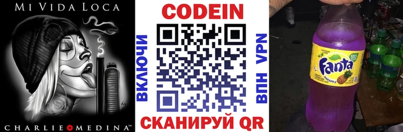 Купить где  Карталы  Кодеиновый сироп Lean напиток Lean (лин) 