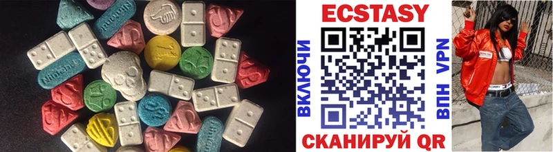Купить  Карталы  ЭКСТАЗИ 280мг 