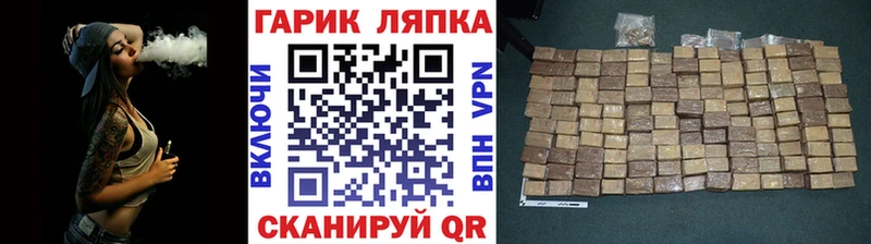 Купить  Карталы  Гашиш 40% ТГК 