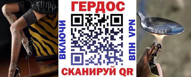ГЕРОИН афганец  Купить закладки  Карталы 