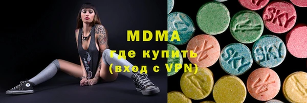стаф Заволжск