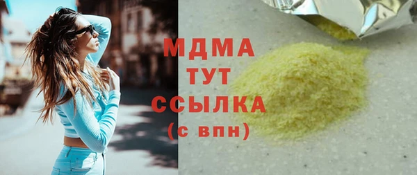 стаф Заволжск