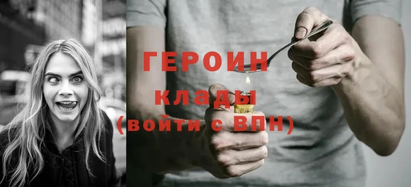 стаф Заволжск
