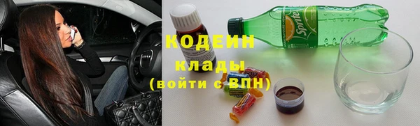 стаф Заволжск