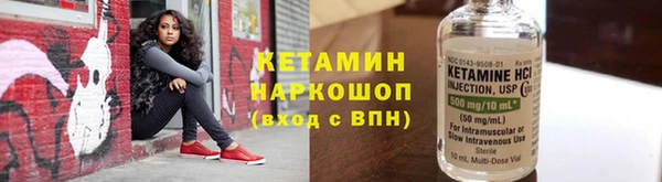 стаф Заволжск