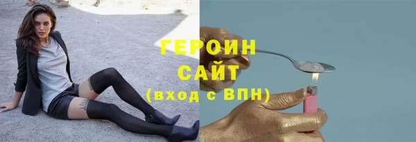 стаф Заволжск