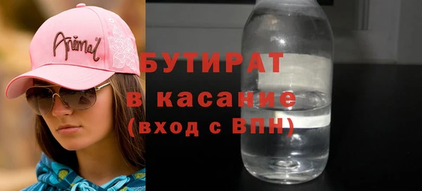 ПСИЛОЦИБИНОВЫЕ ГРИБЫ Заводоуковск
