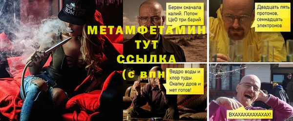 стаф Заволжск
