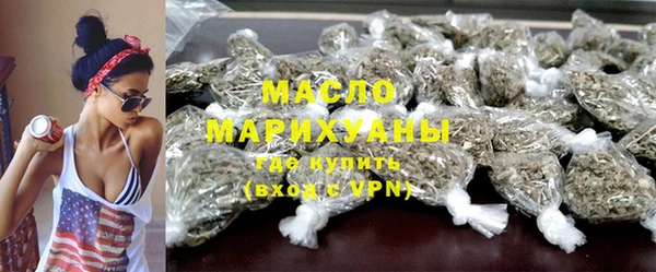 стаф Заволжск