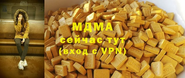 ПСИЛОЦИБИНОВЫЕ ГРИБЫ Заводоуковск