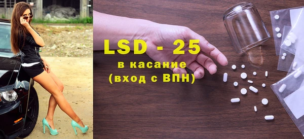 ПСИЛОЦИБИНОВЫЕ ГРИБЫ Заводоуковск