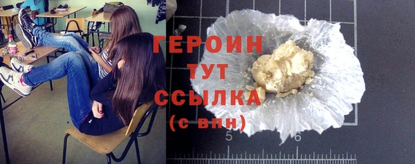 ПСИЛОЦИБИНОВЫЕ ГРИБЫ Заводоуковск