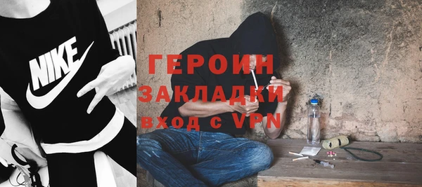 мефедрон Елабуга