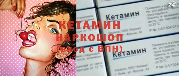стаф Заволжск