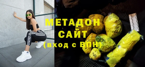 кокаин перу Заволжье
