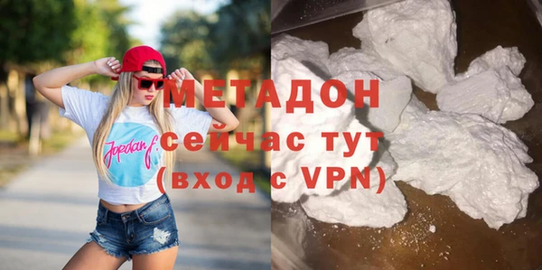 стаф Заволжск