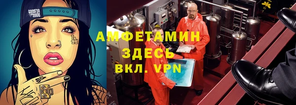 стаф Заволжск