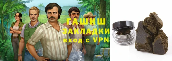 ПСИЛОЦИБИНОВЫЕ ГРИБЫ Заводоуковск