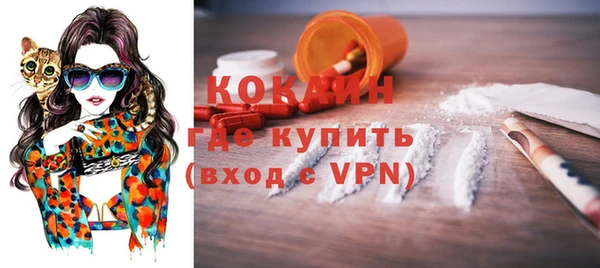 кокаин перу Заволжье