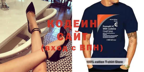 стаф Заволжск
