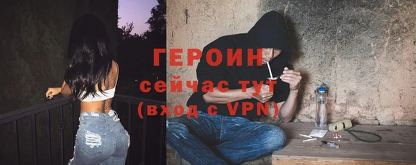 ПСИЛОЦИБИНОВЫЕ ГРИБЫ Заводоуковск