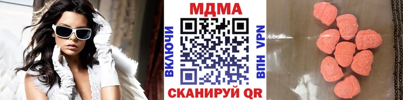 Купить закладки  Карталы  MDMA VHQ 