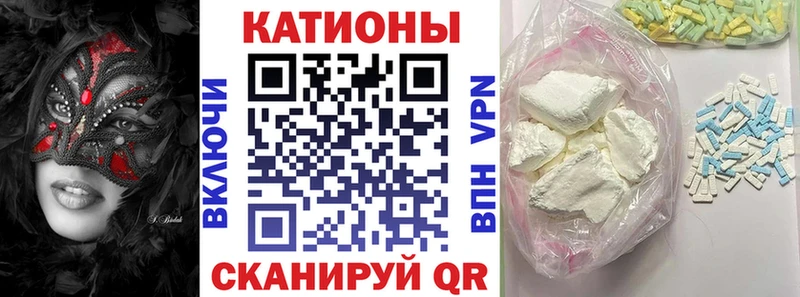 МЯУ-МЯУ VHQ  Купить  Карталы 