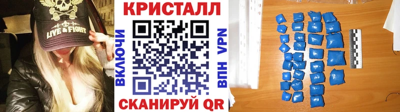 Первитин пудра  Купить закладки  Карталы 