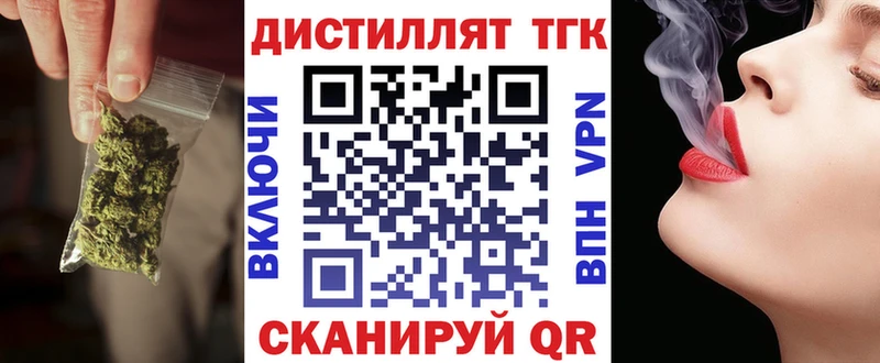 Купить Карталы Дистиллят ТГК жижа